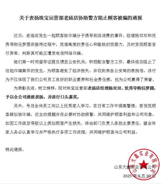 企业微信截图_17592026178471.png