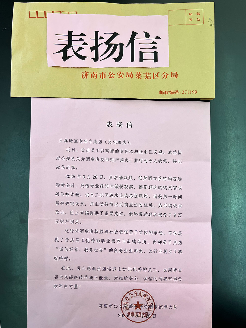 微信图片_20251001095356_405_59.jpg